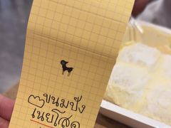 -After You Dessert Cafe(CENTRALWORLD)