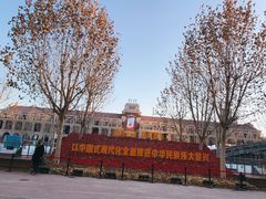 -天津五大道文化旅游区