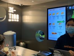 -泽田本家·铜锣烧(美罗城店)