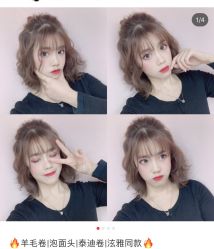 -GIRL STYLE 烫发·染发沙龙