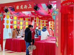 -宝龙城(杭州滨江店)