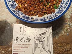 -逸兴楼·地道长沙菜(六沟垅店)