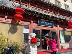 -眉州东坡(民族园店)