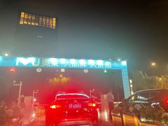 -苏宁广场·城市奥特莱斯(天府立交店)