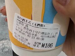 -Seesaw Coffee(上生新所店)
