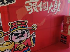 -鼎好家常菜(天桥店)