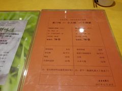 菜单-石头咕(葵蓬店)