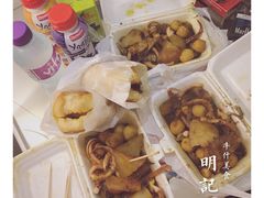 -明记牛杂(新马路分店)
