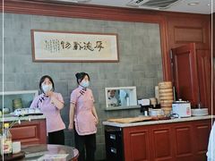 -勤德兴(湖滨路店)