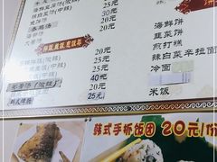 -金家米肠汤饭(振华路店)
