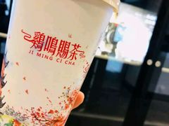 -鸡鸣赐茶(鸡鸣寺路店)