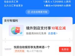 -新罗免税店(济州店)