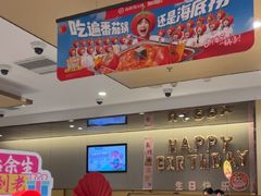 -海底捞火锅(江北万达商业广场店)