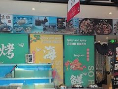 -华府九号海鲜烧烤大排档(龙域店)