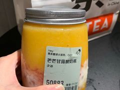 -喜茶(东莞汇一城店)