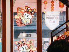 -查令84号咖啡馆(金大地1912东西街店)
