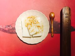 -石葵(锦业时代店)