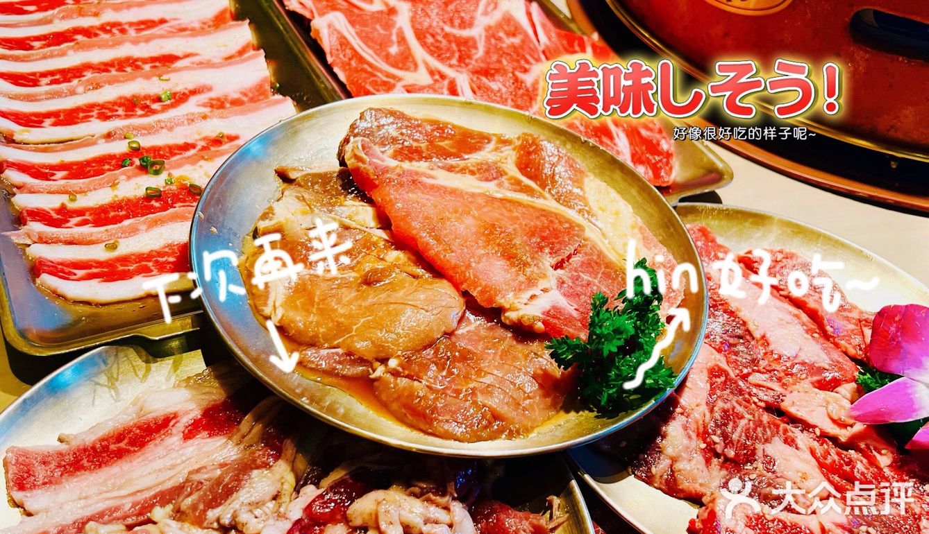 泥炉烤肉的炉子真有泥吗[惊讶][惊讶][惊讶]