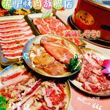 泥炉烤肉的炉子真有泥吗[惊讶][惊讶][惊讶]