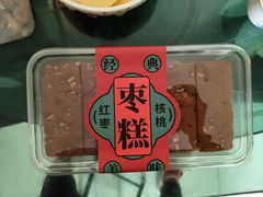 -金凤成祥(西罗园店)