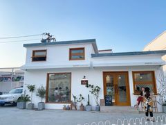 -AHAVA·Fang Baking Studio