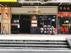 -维園(小梅大街店)