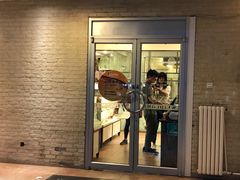 门面-味多美蛋糕(洋桥店)