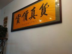 -旭龙鱼头王(航华店)