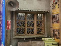 -CITY MART城市集市·里弄(北外滩来福士广场店)
