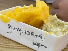 -野人先生Gelato(上海长宁龙之梦店)