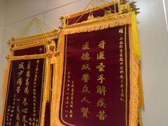 -上海仁爱医院口腔科 · 种植