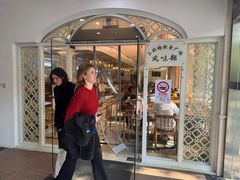 -三好坞景观餐厅