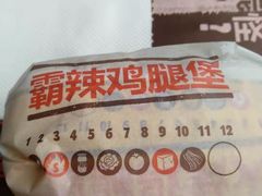 -汉堡王(北京三里屯购物中心)