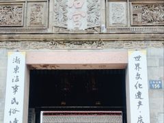 -庆安会馆