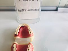 -青岛市口腔医院(总院)