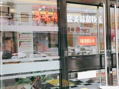 -思味特(纬一路店)