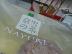 -奈雪的茶(新天地广场PRO店)