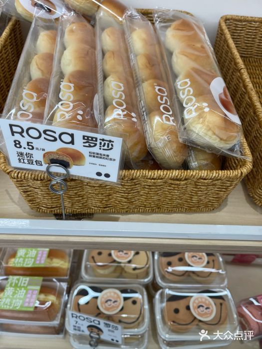 罗莎蛋糕(钱江店)图片