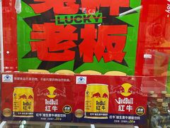 -LLJ夹机占(清河万象汇店)