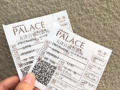 -百丽宫影城(嘉里汇店)