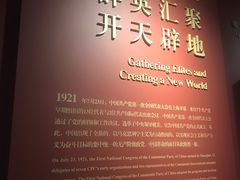 -中共一大纪念馆