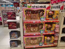 -玩具反斗城(骏壹万邦店)