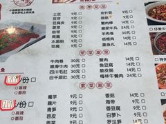 -妈斗家纸包鱼(秦隆步行街店)