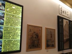 -三两春(浦三路店)