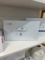 -skin79皮肤管理中心