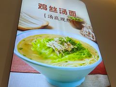 -小杨生煎(浦江欢乐颂店)