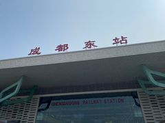 门面-矮板凳老火锅(宽窄巷子店)