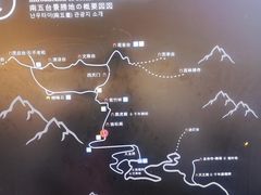 -终南山南五台景区