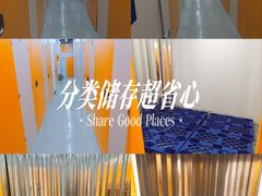-安东易迷你仓自助寄存仓库(金桥店)