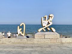 -巧克力渔家.小船海鲜家常菜(万平口店)